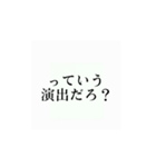 使いたくなるかもってやつ9（個別スタンプ：9）