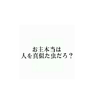 使いたくなるかもってやつ9（個別スタンプ：10）