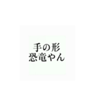 使いたくなるかもってやつ9（個別スタンプ：11）