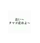 使いたくなるかもってやつ9（個別スタンプ：12）