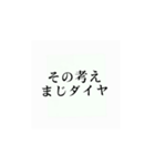 使いたくなるかもってやつ9（個別スタンプ：13）