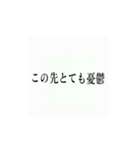 使いたくなるかもってやつ9（個別スタンプ：15）
