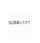 使いたくなるかもってやつ9（個別スタンプ：16）
