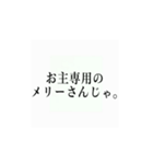 使いたくなるかもってやつ10（個別スタンプ：1）