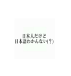 使いたくなるかもってやつ10（個別スタンプ：6）