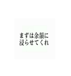 使いたくなるかもってやつ10（個別スタンプ：8）