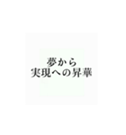 使いたくなるかもってやつ10（個別スタンプ：10）