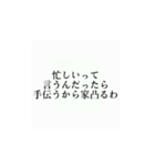 使いたくなるかもってやつ10（個別スタンプ：13）