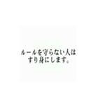 使いたくなるかもってやつ10（個別スタンプ：14）