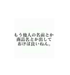 使いたくなるかもってやつ10（個別スタンプ：16）