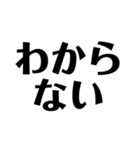 日常で使えそうな文字スタンプ①（個別スタンプ：27）