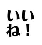 日常で使えそうな文字スタンプ①（個別スタンプ：30）