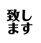 日常で使えそうな文字スタンプ①（個別スタンプ：31）