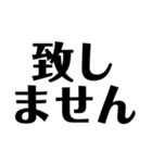 日常で使えそうな文字スタンプ①（個別スタンプ：32）