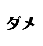 日常で使えそうな文字スタンプ①（個別スタンプ：34）