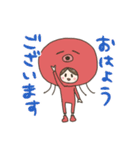 いかたこちゃん（個別スタンプ：1）