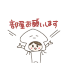 いかたこちゃん（個別スタンプ：6）