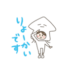 いかたこちゃん（個別スタンプ：10）