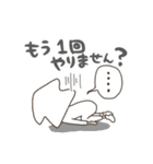 いかたこちゃん（個別スタンプ：18）