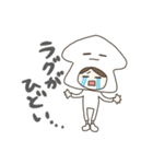 いかたこちゃん（個別スタンプ：20）
