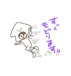 いかたこちゃん（個別スタンプ：21）