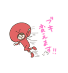 いかたこちゃん（個別スタンプ：22）