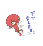 いかたこちゃん（個別スタンプ：23）