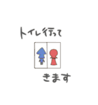 いかたこちゃん（個別スタンプ：26）