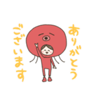 いかたこちゃん（個別スタンプ：31）