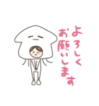 いかたこちゃん（個別スタンプ：32）
