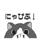 にゃっぴにゃっぴぶー！（個別スタンプ：4）