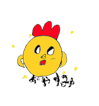 さわやかトリちゃん（個別スタンプ：2）