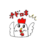 さわやかトリちゃん（個別スタンプ：8）