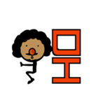 わたしましま印新サカナ！（個別スタンプ：4）