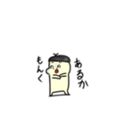 もちがお一族（個別スタンプ：37）