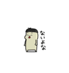 もちがお一族（個別スタンプ：38）