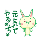 落書き兎だよ（個別スタンプ：1）