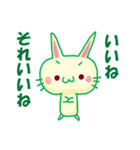 落書き兎だよ（個別スタンプ：11）