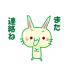 落書き兎だよ（個別スタンプ：15）