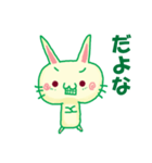 落書き兎だよ（個別スタンプ：17）