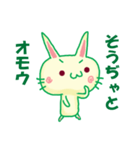 落書き兎だよ（個別スタンプ：18）