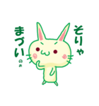 落書き兎だよ（個別スタンプ：19）