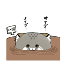 沼るねこ（個別スタンプ：2）