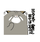 沼るねこ（個別スタンプ：11）