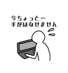 日常使いできる白人間スタンプ（個別スタンプ：16）