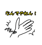 日常使いできる白人間スタンプ（個別スタンプ：33）