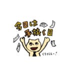 社会人になったゆる〜いねこちゃん（個別スタンプ：4）