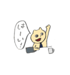 社会人になったゆる〜いねこちゃん（個別スタンプ：6）