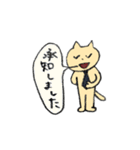 社会人になったゆる〜いねこちゃん（個別スタンプ：7）