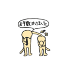 社会人になったゆる〜いねこちゃん（個別スタンプ：8）